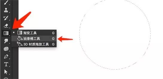 ps中怎么用吸管工具填充选区,ps选区工具怎么放大缩小