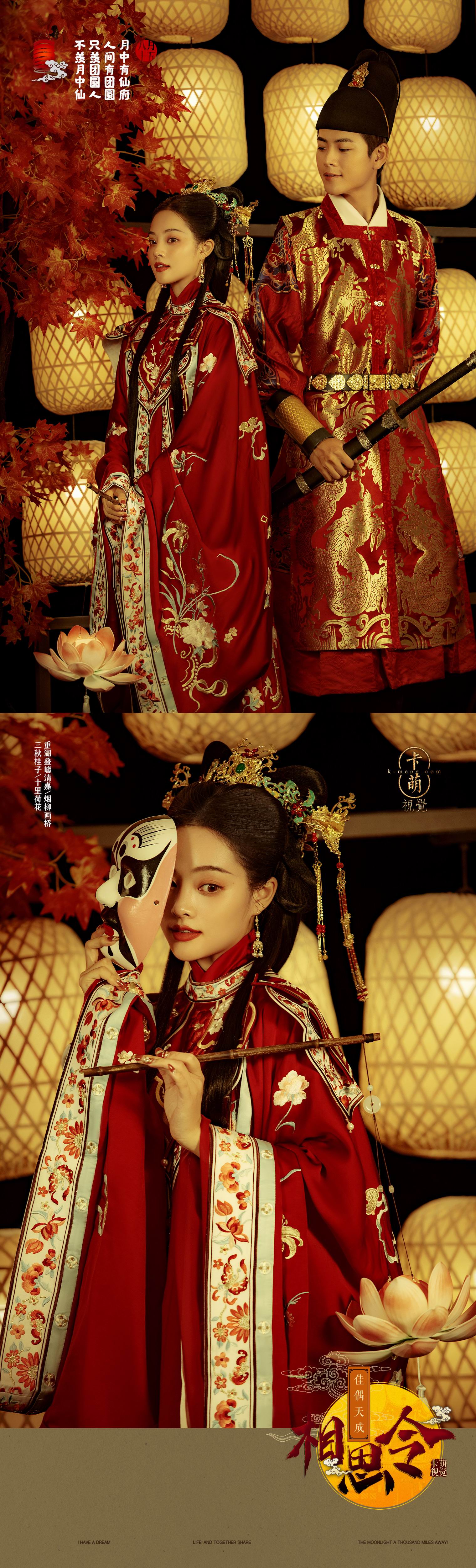 穿中国风拍婚纱照怎么摆pose,中国风婚纱照室内风格