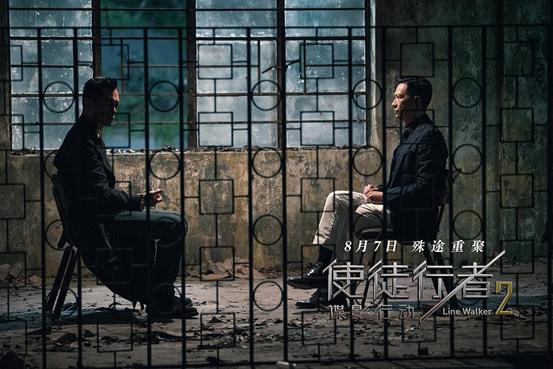 共患难的兄弟+不谈恋爱的硬核女主！让我今年第一次想为港片爆灯