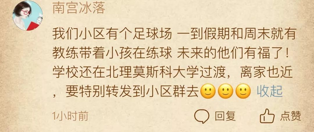 深圳拜仁足球学校官网报名时间,深圳科学高中足球学校怎么样