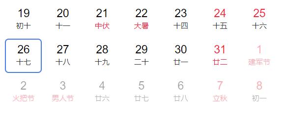 油性皮肤如何补水控油,油性肌肤控油小技巧