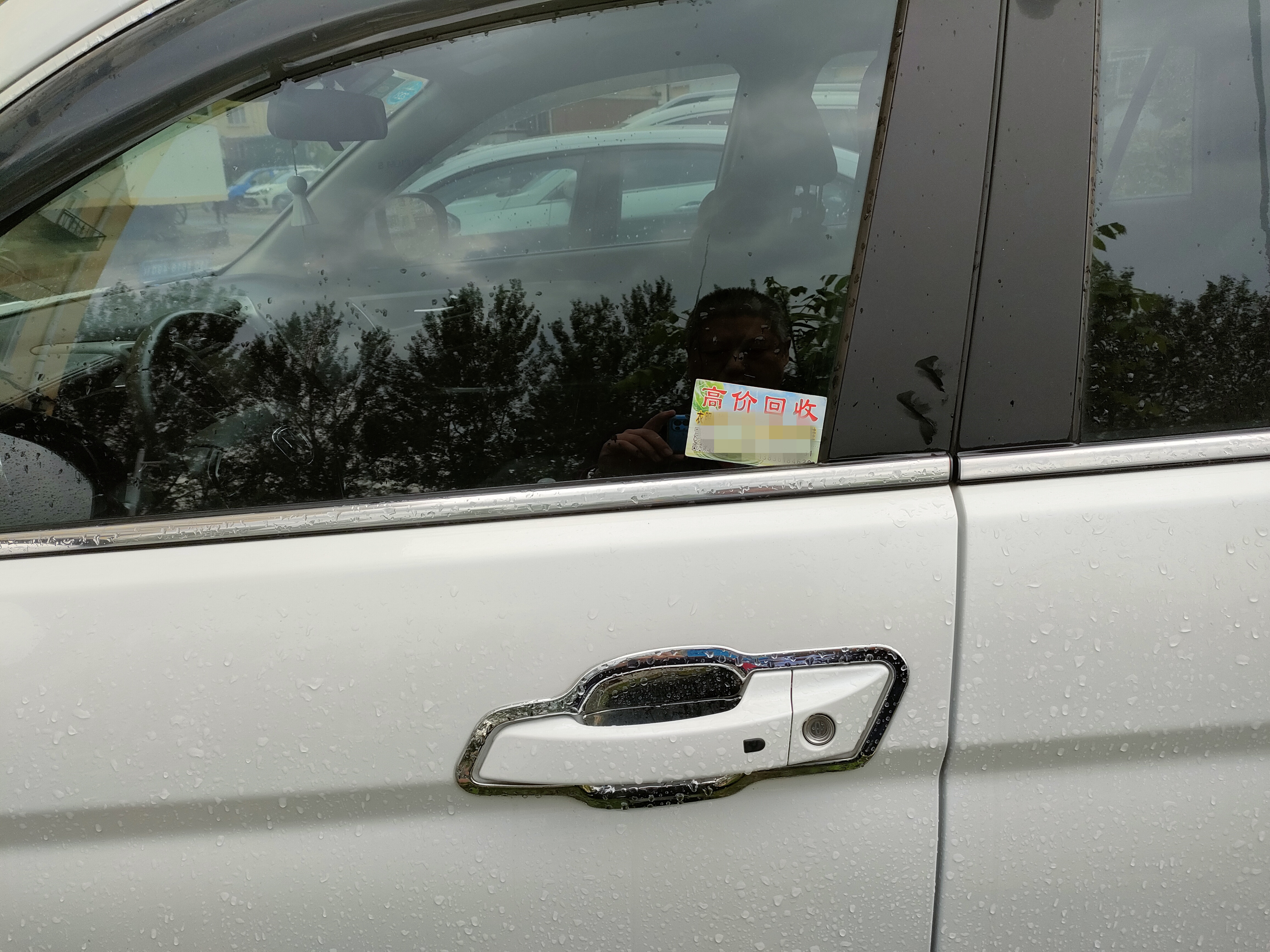 小东西的用处,车门底部排水孔生锈处理方法