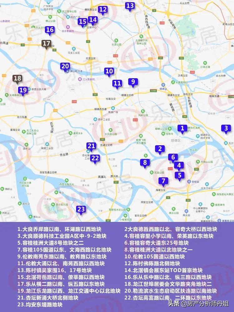 佛山顺德大良旧改项目,顺德旧改工业园项目