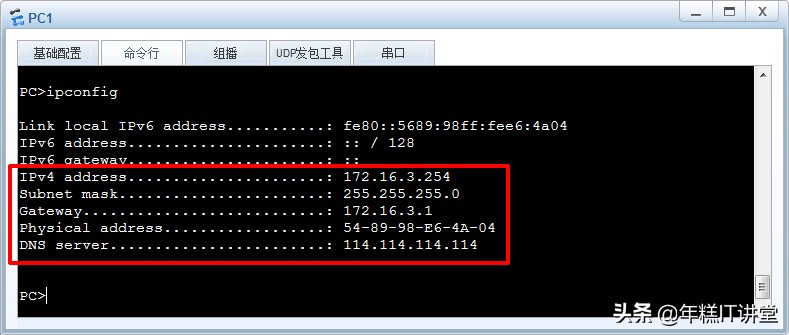 ensp华为配置实例,华为ensp实例教程