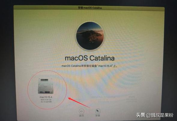 懒人版黑苹果安装硬盘教程,黑苹果安装时选硬盘提示不能安装