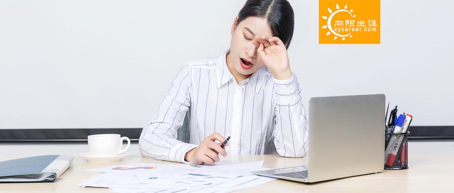 跳槽岗位未接触过怎么办,跳槽成功没离职怎么办