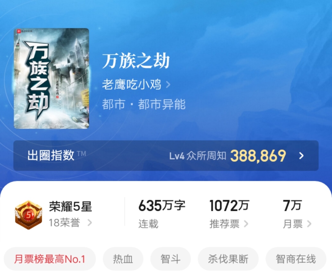 求几本有内涵有深度的都市小说,推荐三本有内涵的都市小说