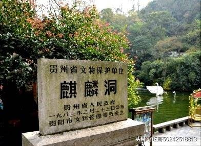 贵州黔灵山门票是多少,黔灵山景区门票价目表