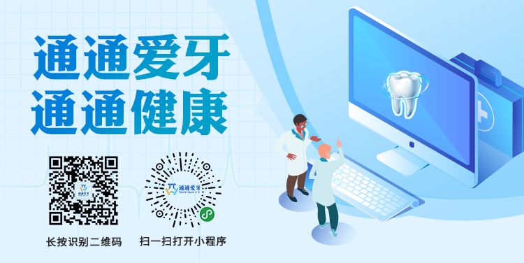 牙髓炎了不能继续再补牙吗,牙髓炎为什么不能自愈