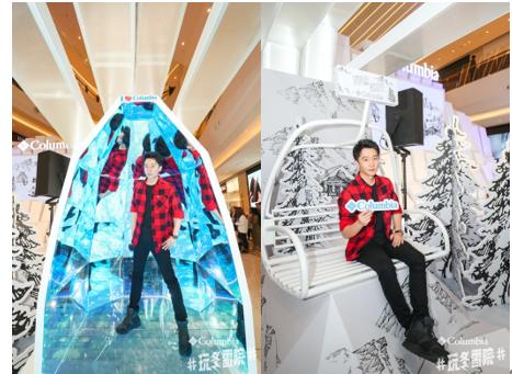 黄轩代言的户外品牌是什么,columbia黄轩同款