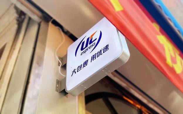 速度最慢的3家快递，网友建议：你们改名“慢递”吧！