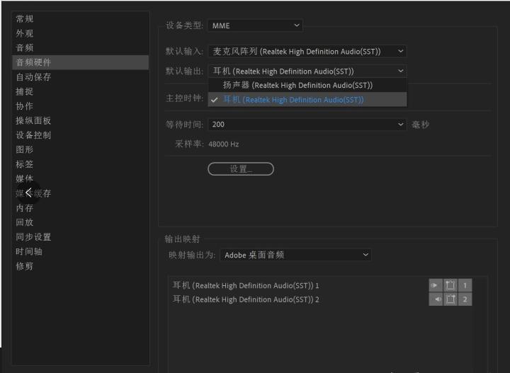 你不知道的pr剪辑技巧,求pr视频剪辑操作方法