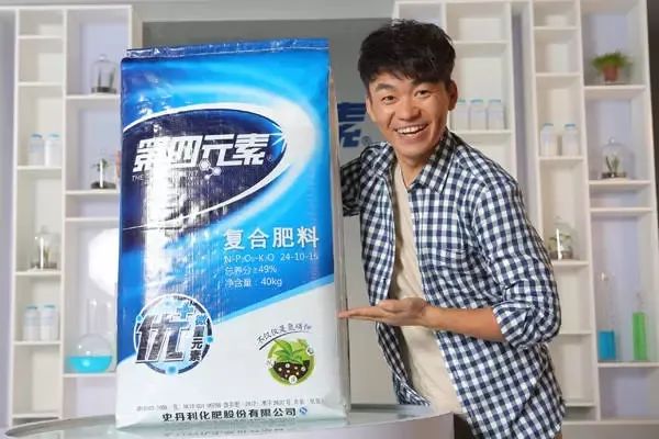 雷佳音帅气代言,雷佳音最新代言