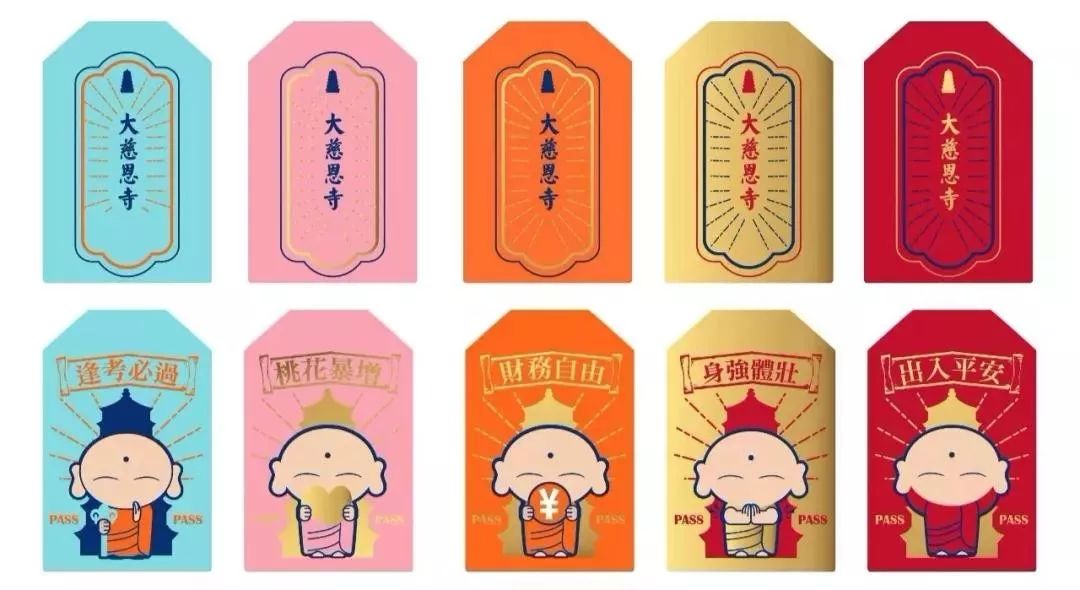 曲江文创出的伴手礼,买伴手礼还要送红包吗