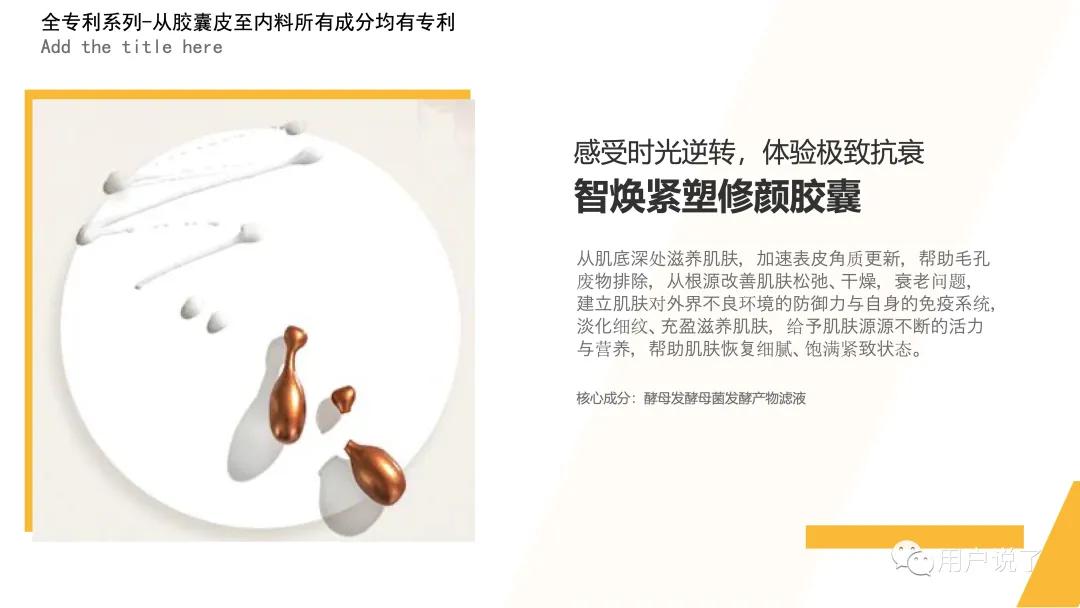 以油养肤嫩肤精华油,以油养肤触底反弹