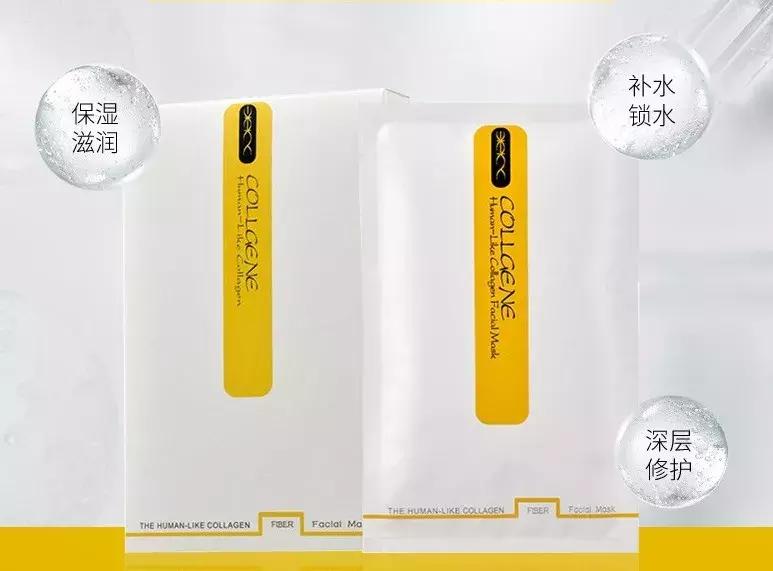 美丽新肌面膜,最全医美护肤面膜