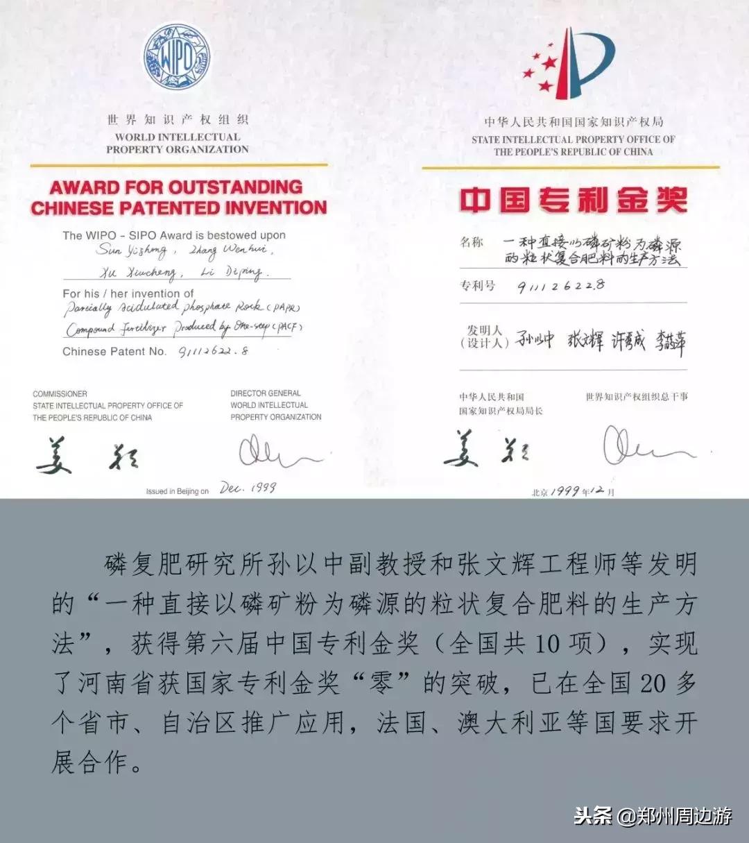 郑州大学原工学院现状,郑州大学工学院