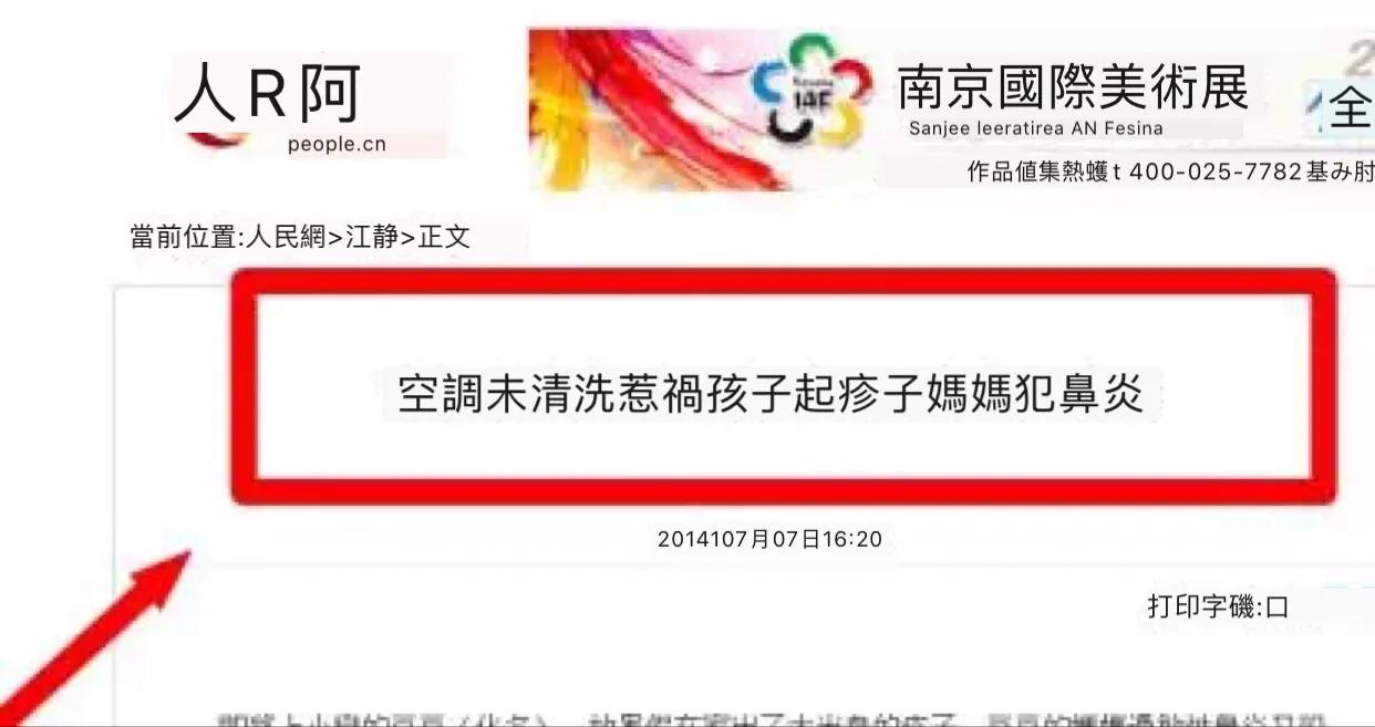 空调泡沫清洁剂清洗空调视频,泡沫清洗剂清洗空调流程