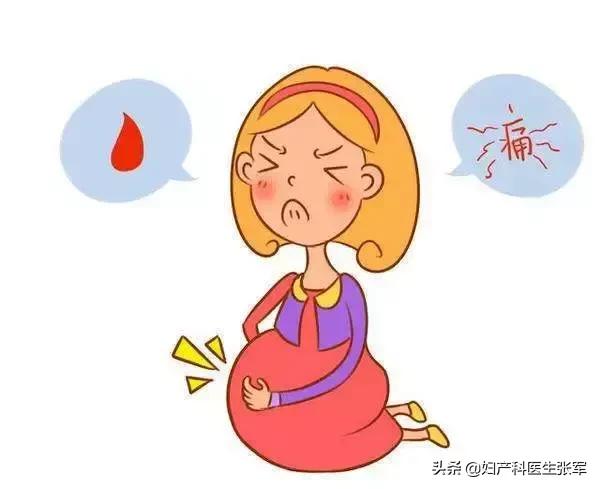 准妈妈注意了！孕期出现这些异常表现要当心