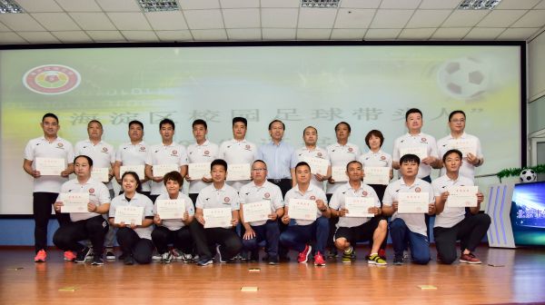 海淀区篮球训练营,海淀足球训练营价目表