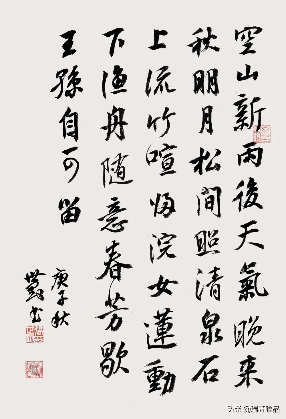 张世刚：文脉的传承多半都是归命