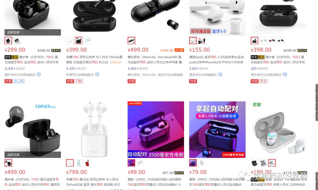 漫步者蓝牙耳机tws5pro值得购买吗,漫步者tws5能当两副耳机吗