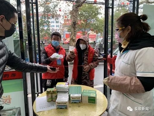 浙江疫情期间物资供应管理办法,浙江省疫情防控物资调配机制