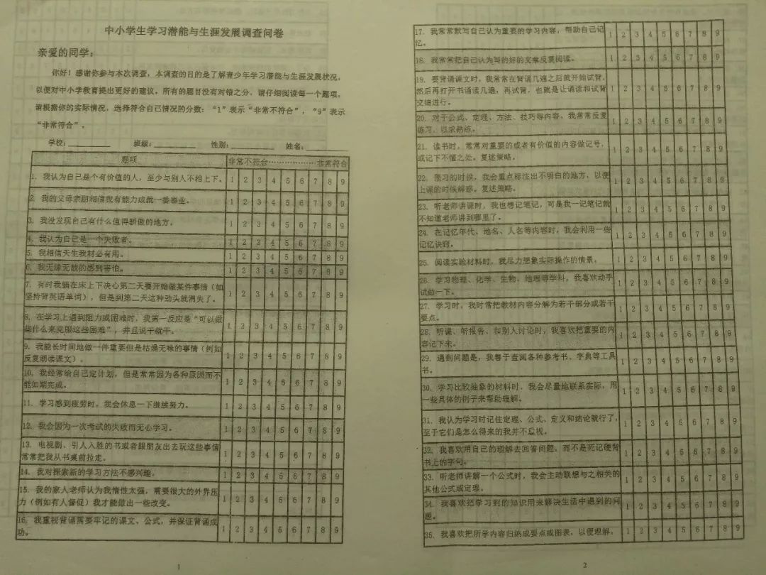心理健康教育活动月活动总结,心理健康教育开展活动总结