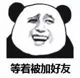 微信被拉黑发送好友验证能看到吗,微信特殊符号检测好友