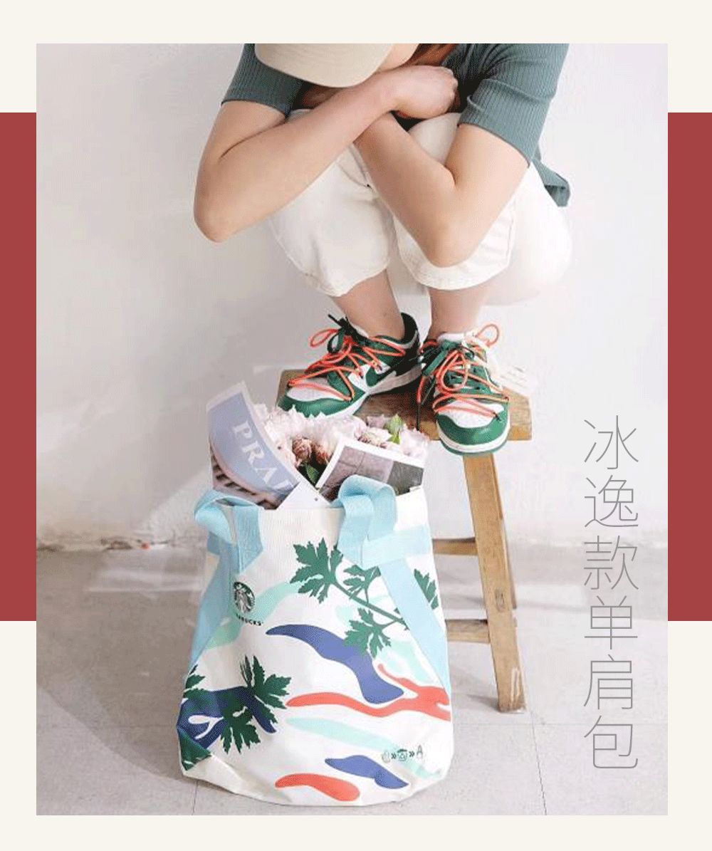 星巴克|全新星冰粽+国风潮包等你来