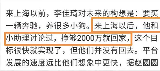 李佳琦请假暂停直播