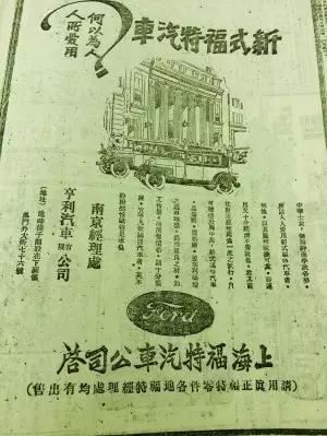 民国的广告视频,最惊艳的民国广告