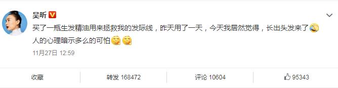 发际线秃怎么办00后,秃如其来90后发际线已开始后移