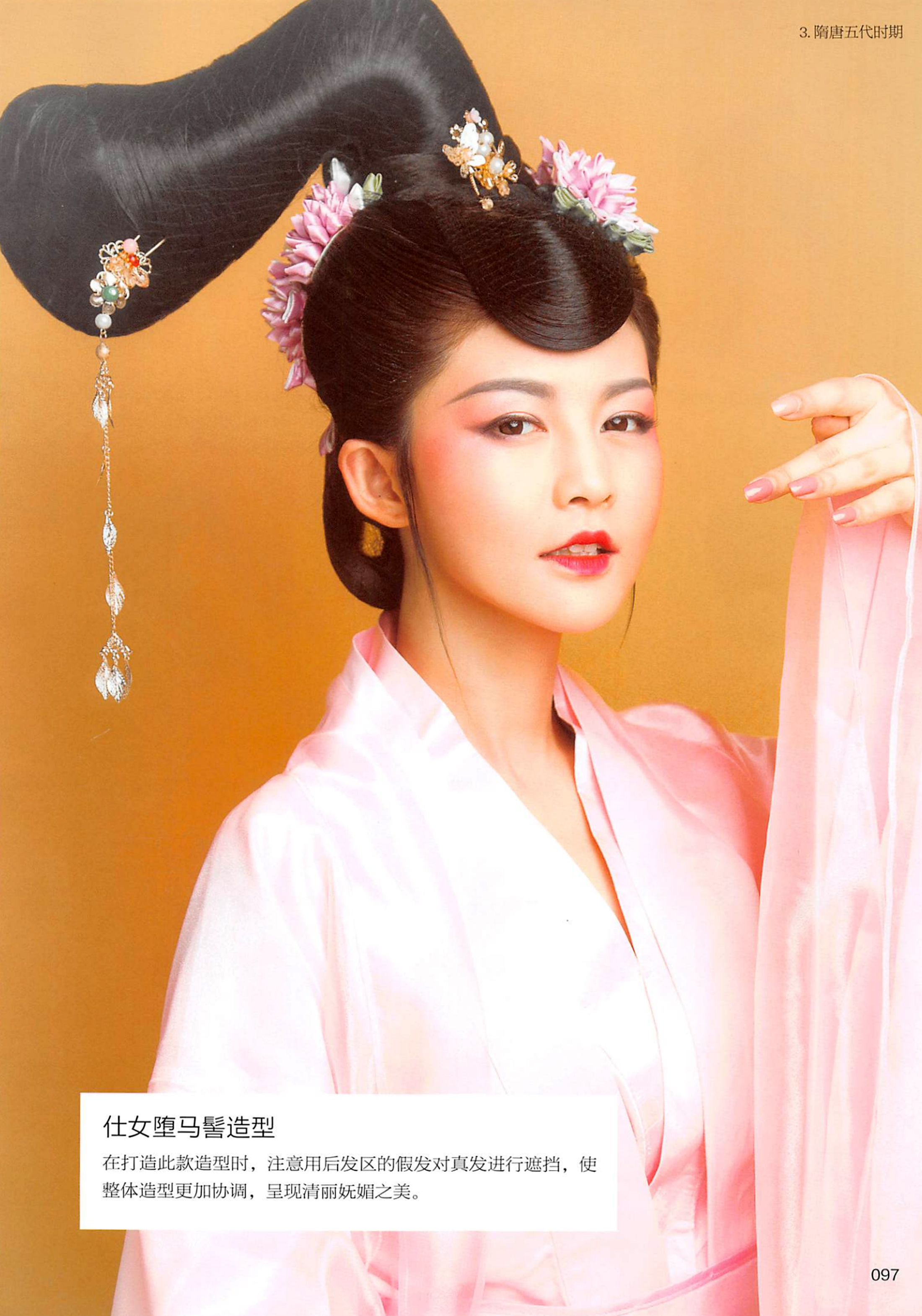 楝撳奖绾㈠,涓浗椋庣殑鍙ら浜虹墿姝ｈ劯鎵嬬粯