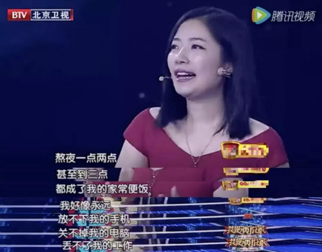 吴昕我家那闺女熬夜吃保健品 (拜托了冰箱吴昕都吃什么保健品)