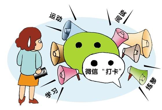 学习打卡该不该叫停？“打卡”到底是培养了好习惯，还是坑了孩子