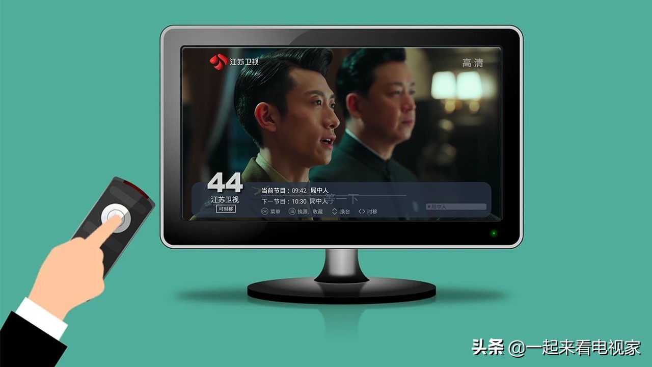 海尔电视安装哪个软件可以看直播,海尔电视安装电视直播软件