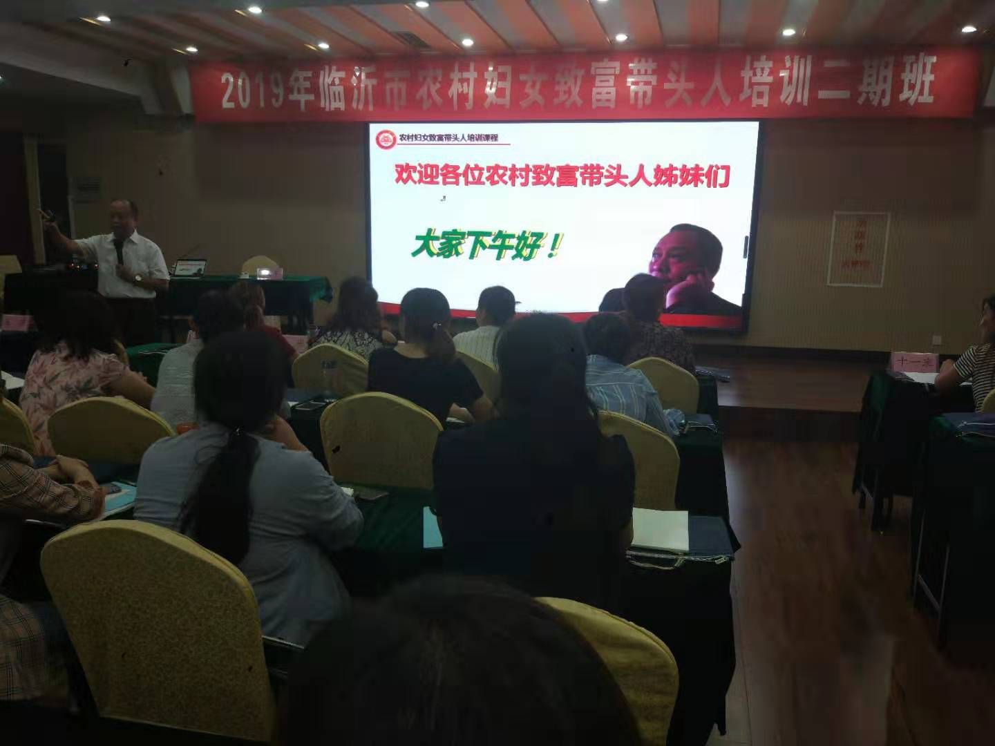 举办乡村振兴巾帼人才培训班,巾帼技能培训助力乡村振兴