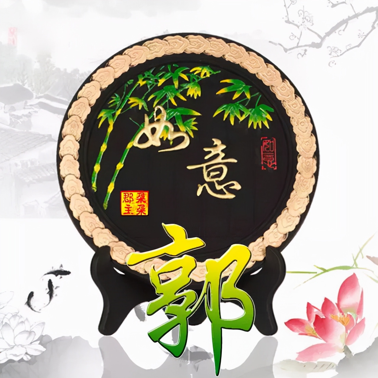 天然翡翠财字,翡翠字体图片欣赏