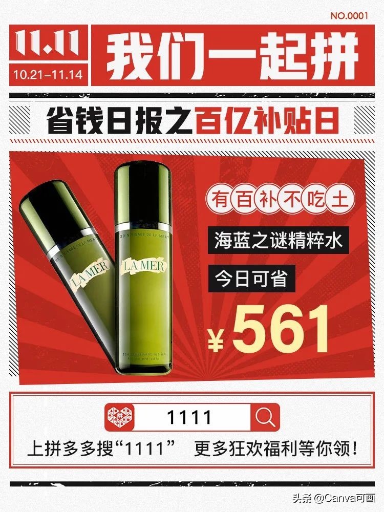 2020淘宝天猫拼多多哪个店铺好开,淘宝京东天猫拼多多哪个质量靠谱