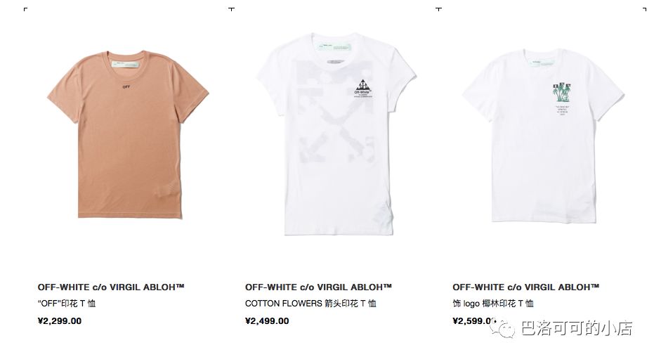 潮牌记事,潮牌创业记录