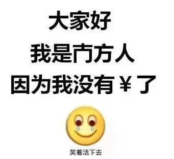 你们双十一买的东西都收到了吗,你们双11买的什么