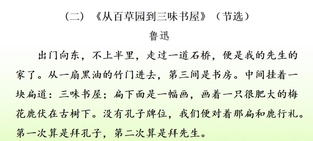 下学期语文常考看图写话,部编版六年级语文期末习题及答案