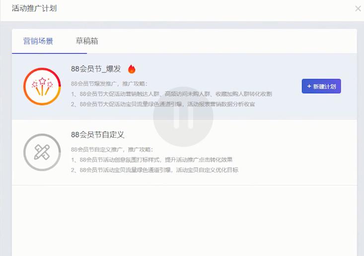 淘宝新手卖家如何做好流量,提高淘宝店铺流量的方法和技巧