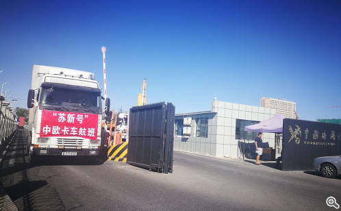 中欧卡航苏新号华北总代理,中欧卡航苏新号和盛大卡航的区别