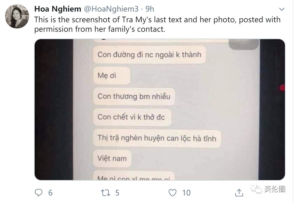 英国警方谈越南遇难,39人惨死英国最新消息