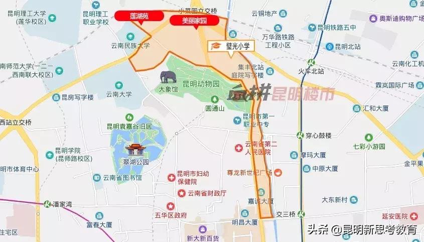 昆明中学划片一览表,昆明有多处房产如何划片上小学