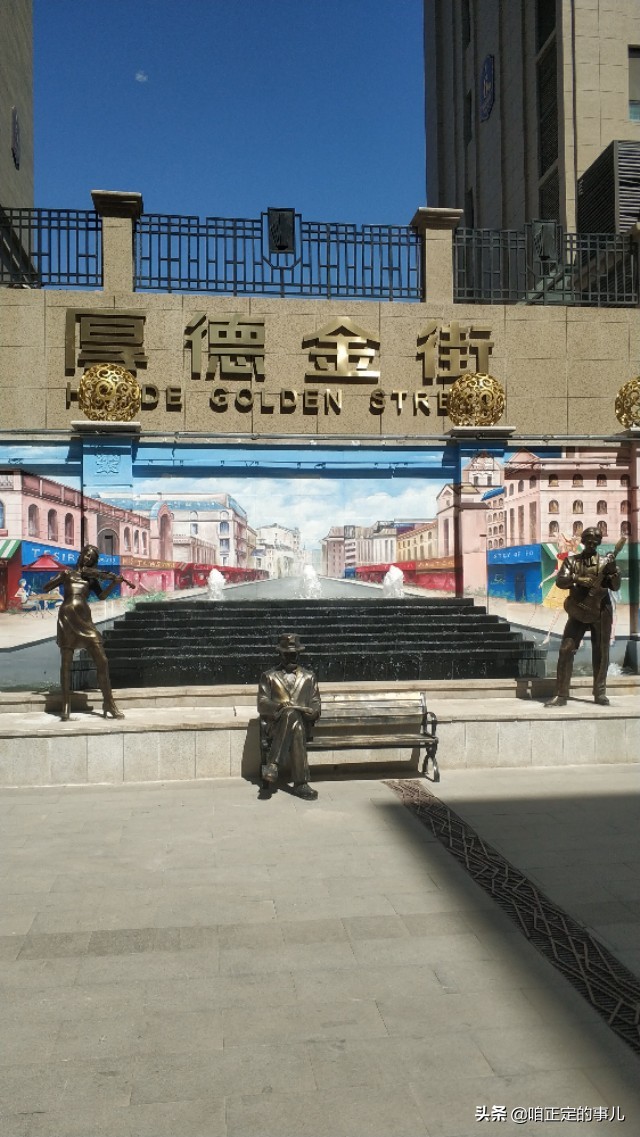 鹿泉厚德中央锦城,鹿泉厚德中央锦城最新动态