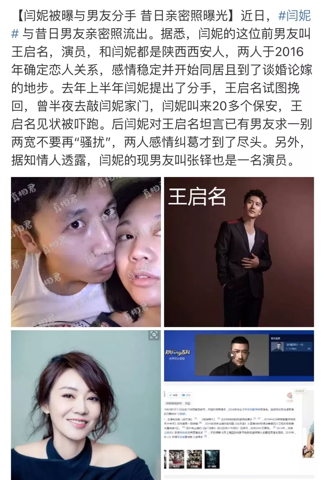 萧亚轩蔡依林唱功,蔡依林和萧亚轩谁更有女王范