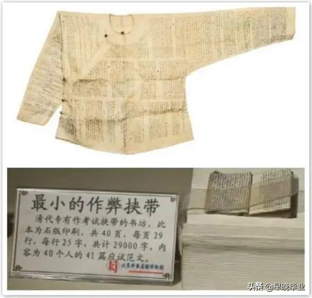 古代科举舞弊案例,历史上敢于对科举舞弊惩处的官员